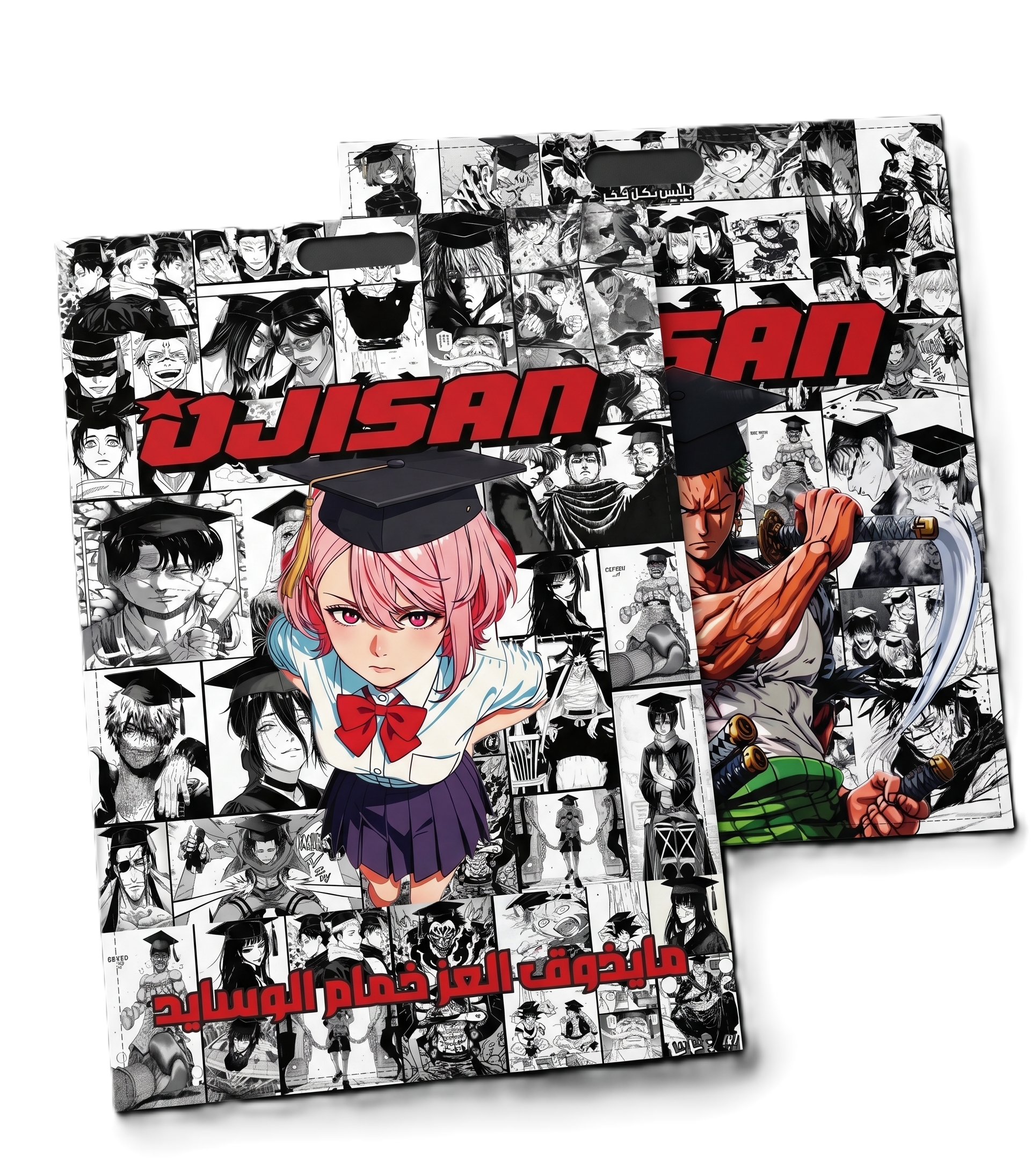 OJISAN packaging